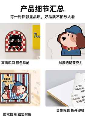 【堵洞装饰品】亚克力材质