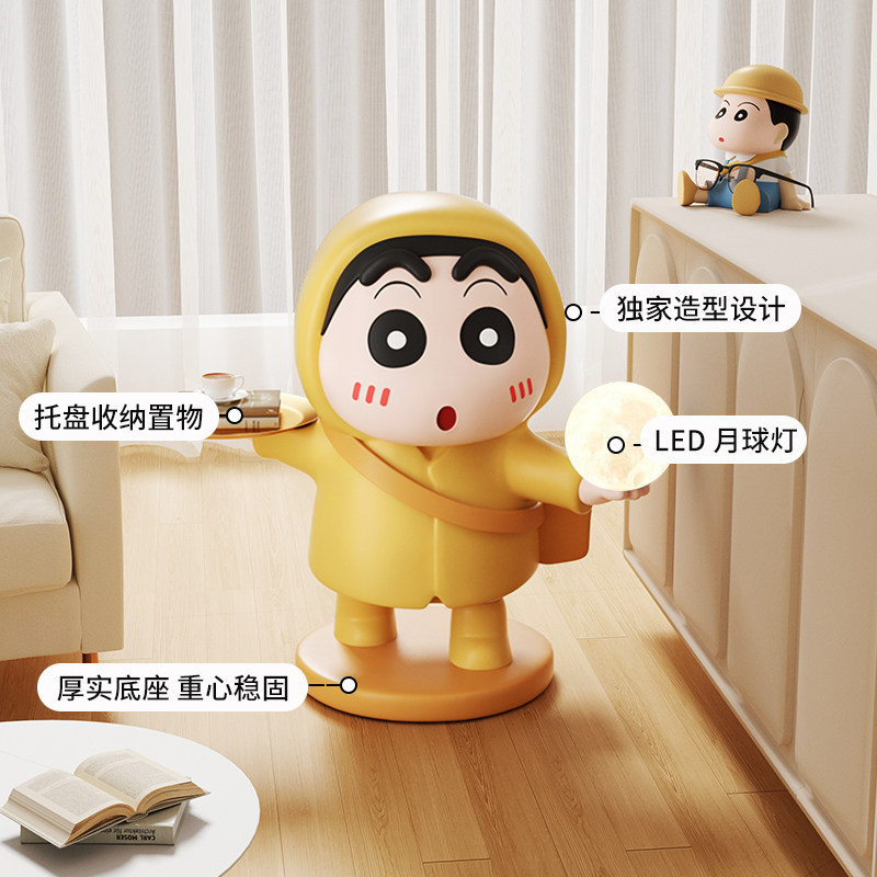 蜡笔小新客厅大型落地摆件高档电视柜沙发旁托盘置物架卧室落地灯,淘宝优惠券,粉丝福利购,淘宝优惠卷