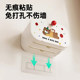 Bathroom punch-free storage rack tissue box toilet paper box