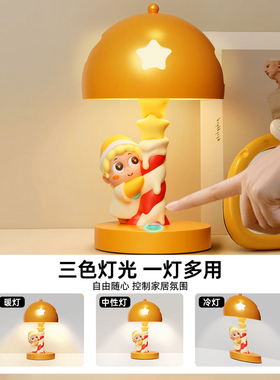 【热销T0P1】网红同款台灯摆件