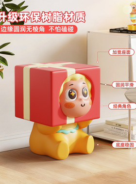 【天猫热销T0P1】星星人换鞋凳