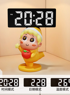 房间装饰||星星仔时钟摆件摆台式