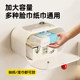 Bathroom punch-free storage rack tissue box toilet paper box