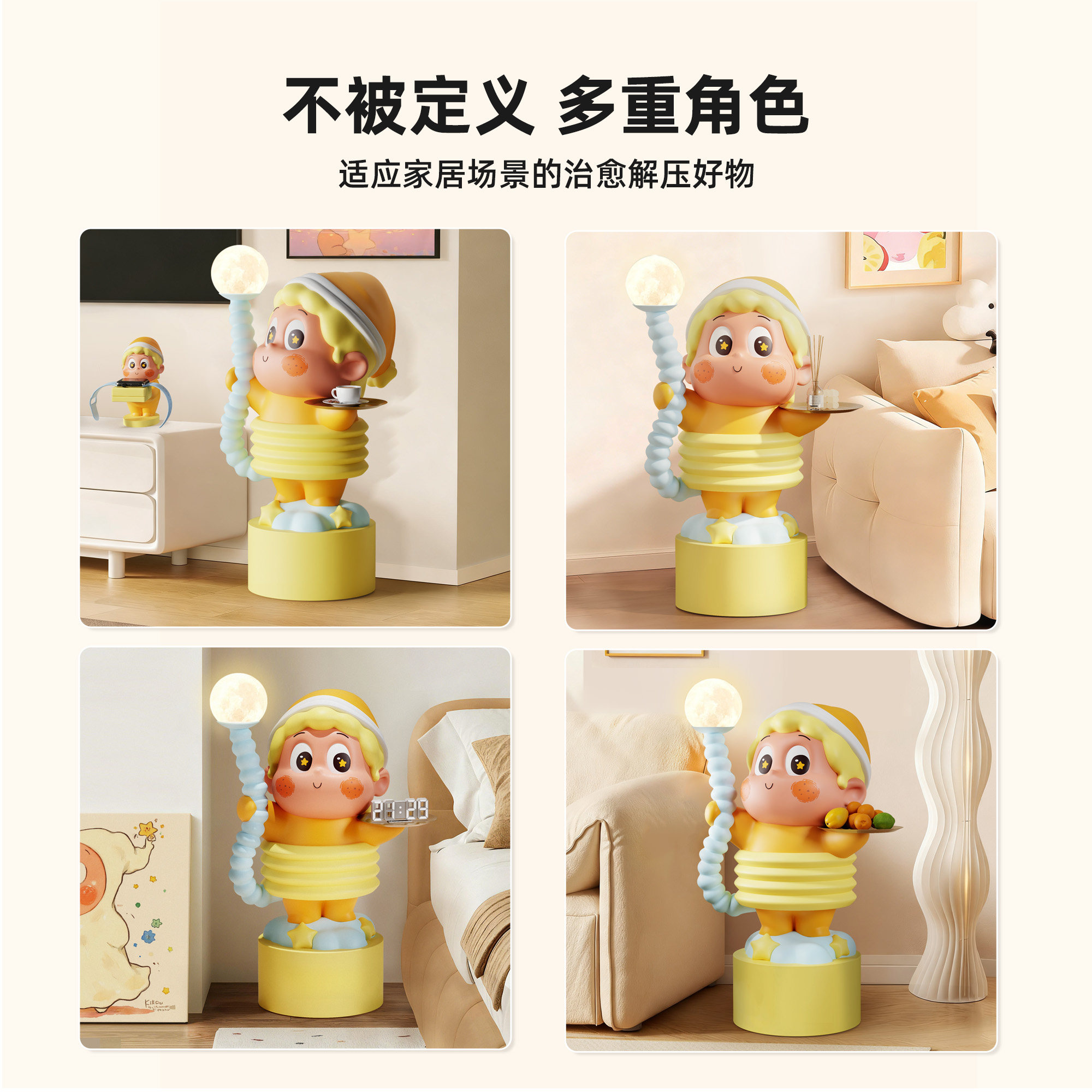星星人客厅大型落地摆件公仔电视柜沙发旁装饰品儿童房布置落地灯,淘宝优惠券,粉丝福利购,淘宝优惠卷