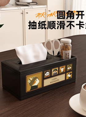 【天猫热销T0P1】轻奢皮革纸巾盒