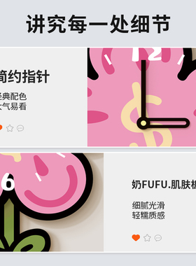 【寓意发财】有钱花客厅挂钟