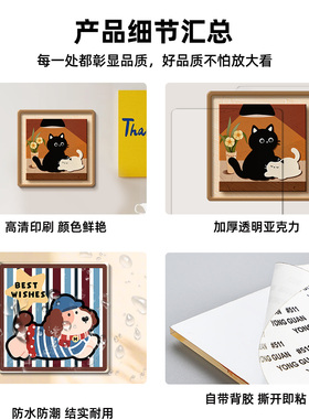 【瓷砖补洞墙贴】亚克力材质