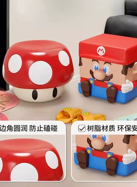 【天猫热销N0.1】马里奥换鞋凳