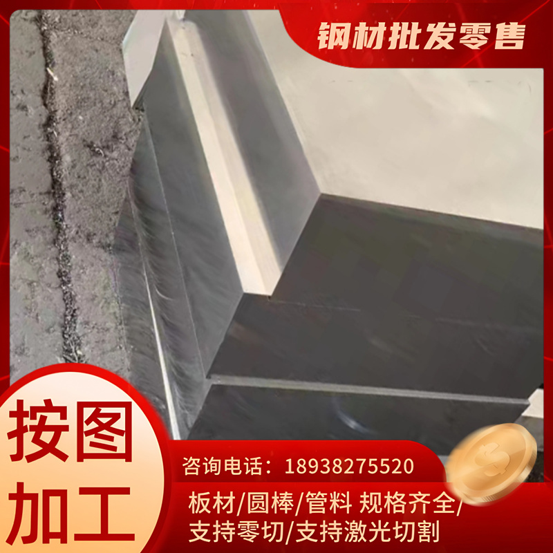 25MnB圆棒35MnB钢板40MnB 45MnB 20MnMoB 15MnVB 20MnVB 40MnVB - 图0