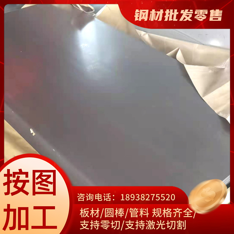 25MnB圆棒35MnB钢板40MnB 45MnB 20MnMoB 15MnVB 20MnVB 40MnVB - 图2