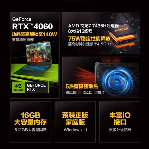 机械革命旷世G16蛟龙16k/15K/15 MECHREVO/机械革命 蛟龙 16 Pro - 图2