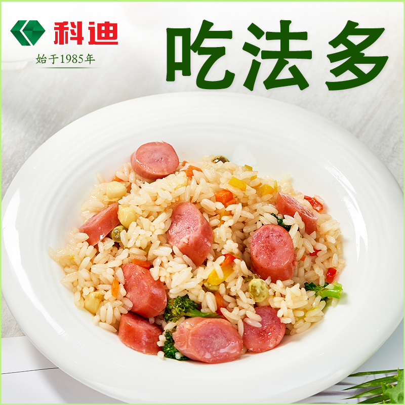 科迪烤肠鲜肉肠台湾黑胡椒脆皮香肠奥尔良脆骨玉米火山石地道肠