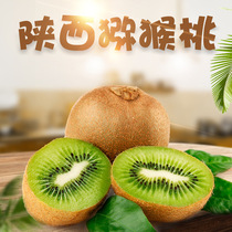 Goosebumps Xu Xiangmei County Green Heart Exotic Fruits Fresh Fruit Send Gifts to the Seven New Years Eve