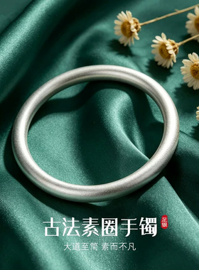 哇塞，这银镯也太绝了