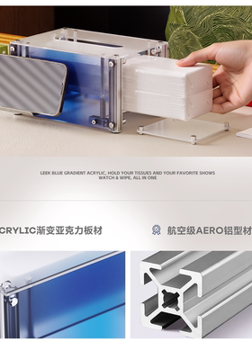 CABTE棱光创意纸巾盒自动回纸