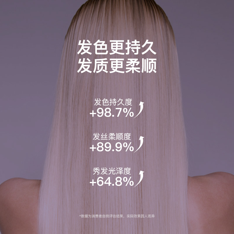 意大利Versum强效去黄固色发膜持久修护染烫发质锁色焕亮护发素