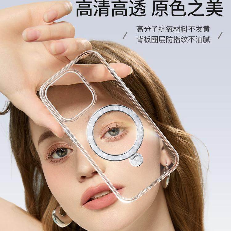 顺丰速运】PYNANA翡娜娜流光舞曲适用iPhone17ProMax/16Pro/15ProMax手机壳苹果原创高级感带支架磁吸Magsafe,淘宝优惠券,粉丝福利购,淘宝优惠卷