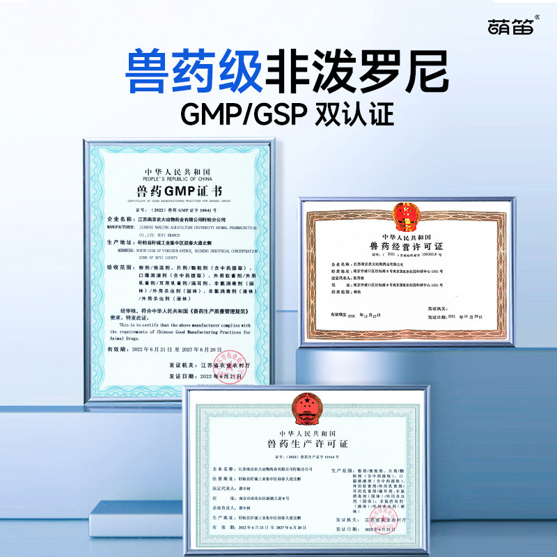 猫咪驱虫药体内外一体幼猫驱虫宠物驱虫药狗狗体内外非泼罗尼滴剂,淘宝优惠券,粉丝福利购,淘宝优惠卷