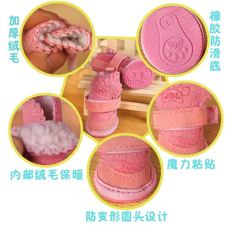 宠物鞋子雪地靴猫鞋狗鞋秋冬防滑防掉保暖泰迪吉娃娃羊羔绒狗棉鞋,淘宝优惠券,粉丝福利购,淘宝优惠卷