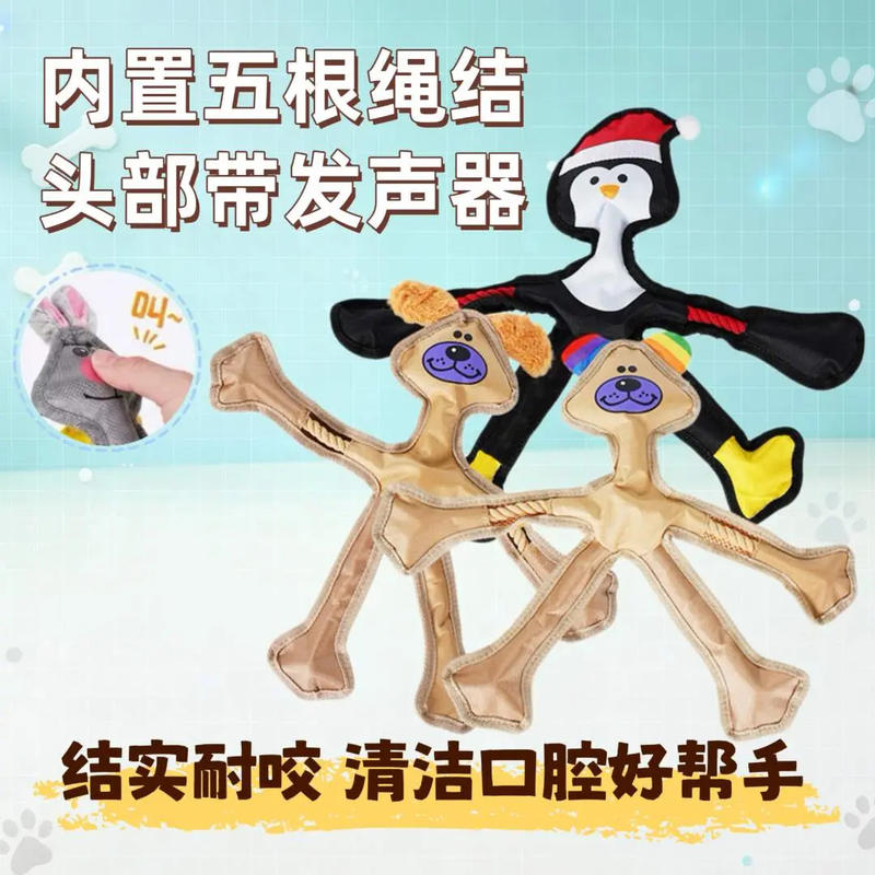 商品缩略图 2