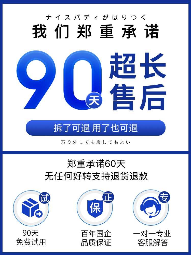 日本暴汗贴懒人减肥吸油天然艾草艾灸纤体神器除湿肚脐发热美 - 图3