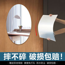 Mirror Sticker Wall Self-Glued Oval Acrylic Bathroom Mirror Sticker Home Decoration High Definition Glass Soft Mirror Wall Sticker