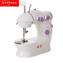 Canon 202 Home Electric sewing machine Mini portable pedal miniature car clothes small manual draught