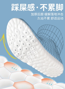 网球鞋专用鞋垫男款女高弹运动气垫减震缓震专业跑步篮球运动鞋厚