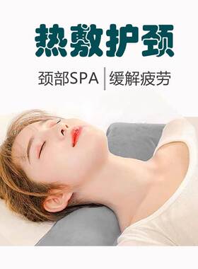 热水袋注水式暖水袋长条型热敷颈椎专用大号灌水眼睛护肩腰部脖子