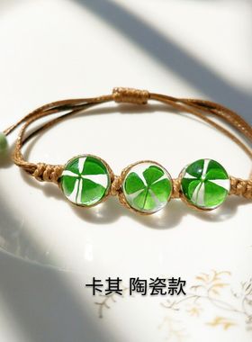 纯天然干花手链幸运四叶