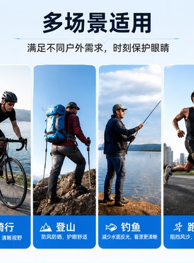 偏光镜驾驶专用台钓钓鱼偏光镜