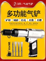 ULEMA Pneumatic Air Shovel Wind Shovel Knife Air Hammer Air Pick Derrust Machine Gas Shovel Tool 150) 190) 250
