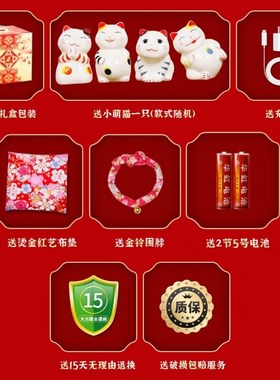 招财猫开业家居客厅大q号摆件入户开业店铺收银台入户玄关自动招