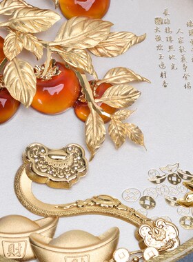 事事如意金箔画招财公司开业客厅办公F室桌面摆件乔迁新居退休礼