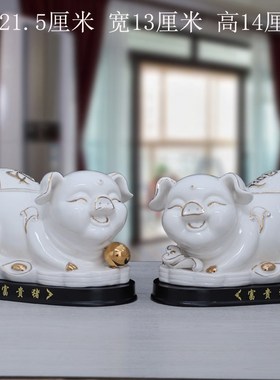 陶瓷猪摆件白色i十二生肖招财富贵猪工艺品现代家居客厅玄关摆设