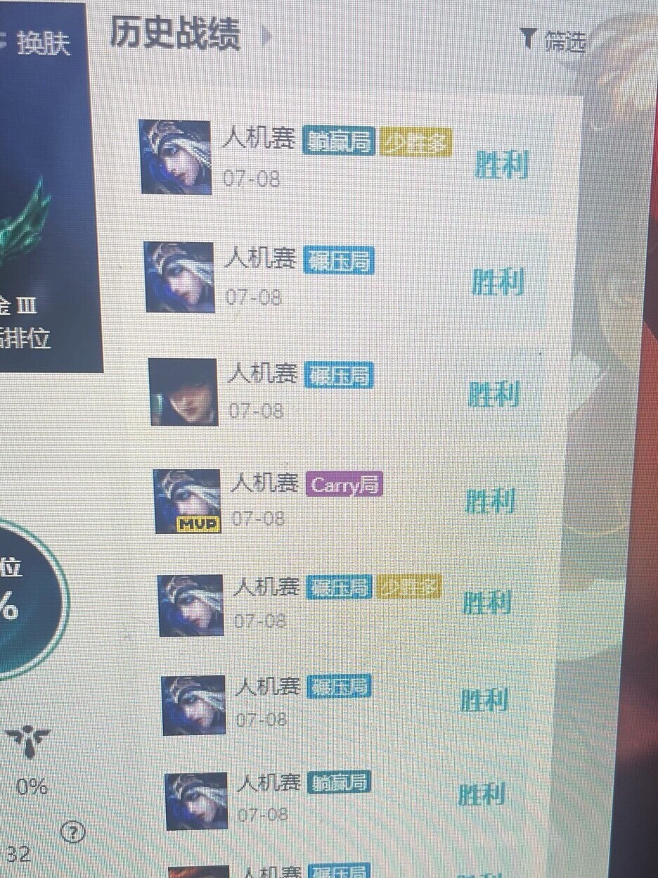 英雄联盟代打联盟英雄刷云顶代币肝精粹通行证lol人机升级打刷练等级代肝助手