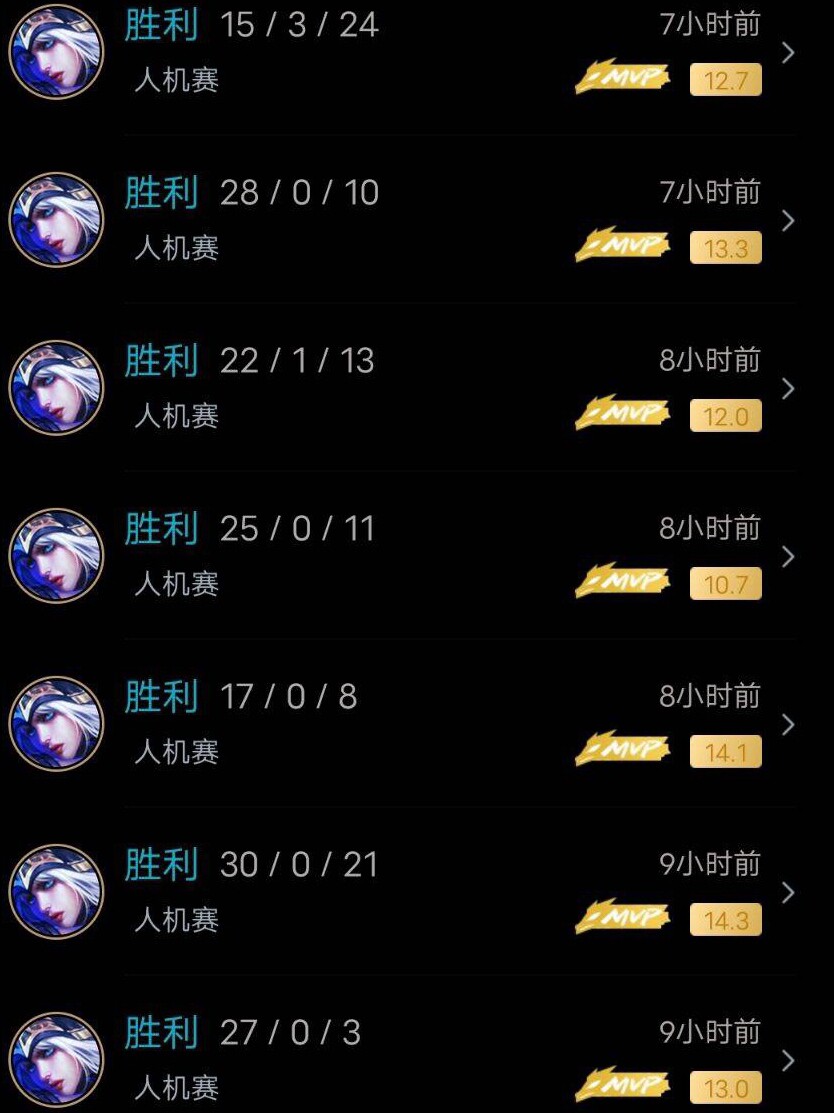 英雄联盟代打联盟英雄刷云顶代币肝精粹通行证lol人机升级打刷练等级代肝助手