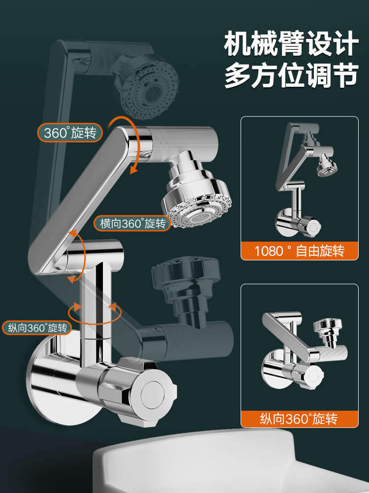 卫浴官方旗舰店阳台拖把池水龙头单冷加长入墙万向机械臂 - 图0