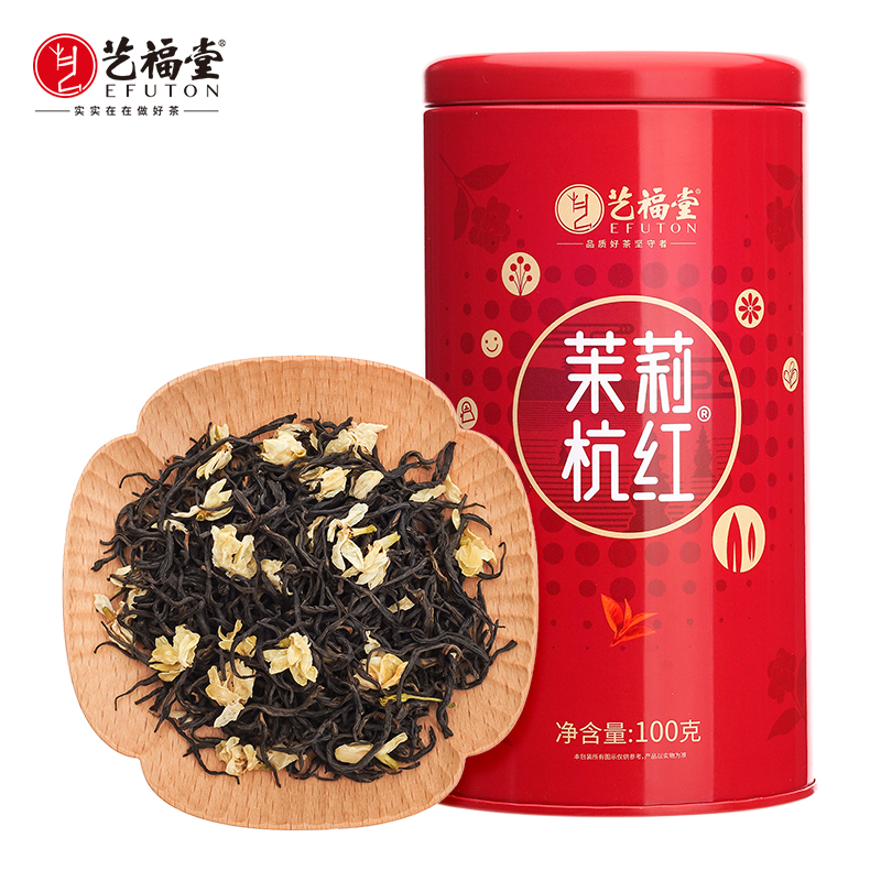 艺福堂茶叶茉莉红茶横县原产茉莉花茶2023新茶特级杭州工夫红茶 - 图0