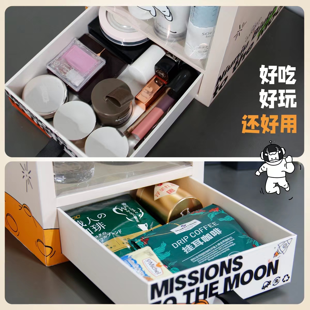 【登月计划】牛肉零食礼盒高蛋白配料表干净Omou噢哞x牧艺人