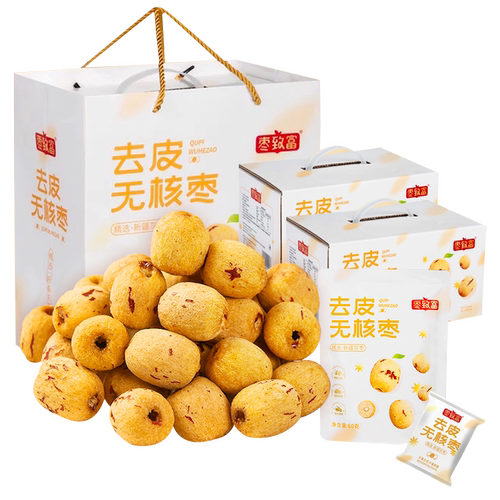枣致富去皮无核枣新疆特产红枣夹核桃黑芝麻核桃枣零食送礼礼盒装 - 图3