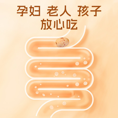 枣致富去皮无核枣新疆特产红枣夹核桃黑芝麻核桃枣零食送礼礼盒装 - 图1