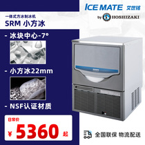HOSHIZAKI STARZAKI EISEI Ice Maker Small Large Fully Automatic Coffee Milk Tea Shop Bar Commercial Ice-making