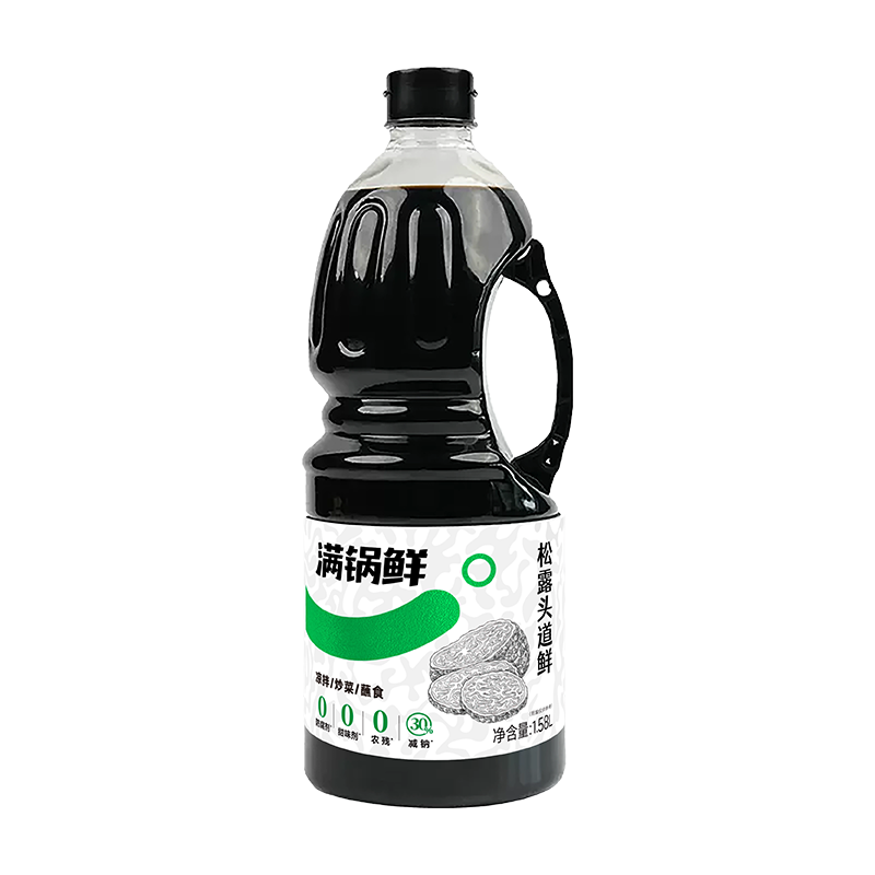 满锅鲜含松露酿造酱油调味汁1.58L瓶炒菜鲜家用0防腐剂加轻盐生抽