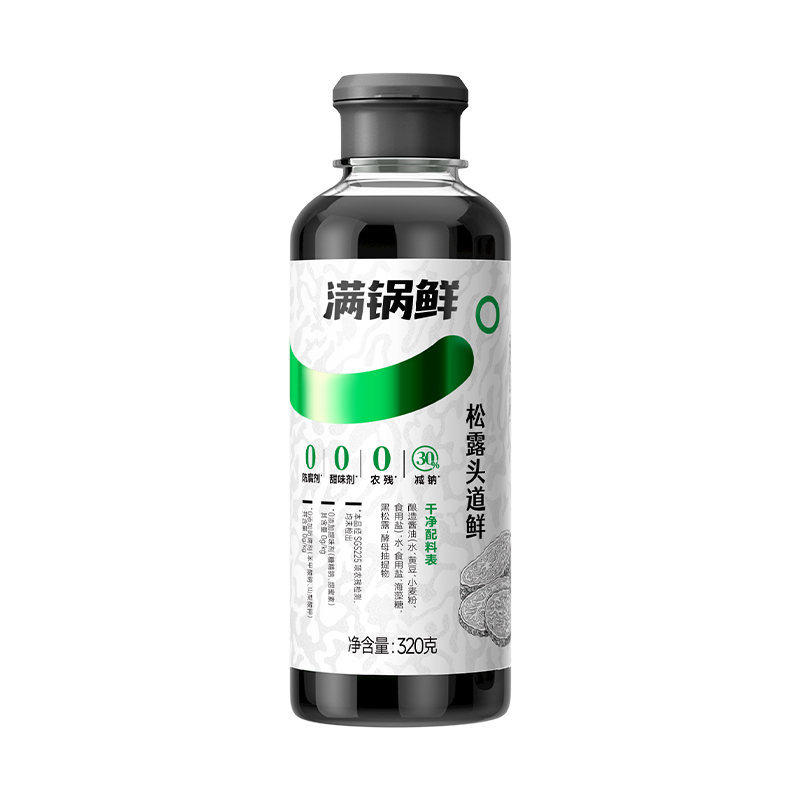 满锅鲜0添加松露头道鲜酿造酱油调味汁防腐剂炒菜生抽调味汁轻盐