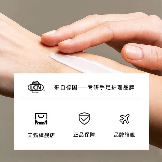 LCN Hand Scrub (valid until 2026.3.29, recommended to be used within 6 months after opening)