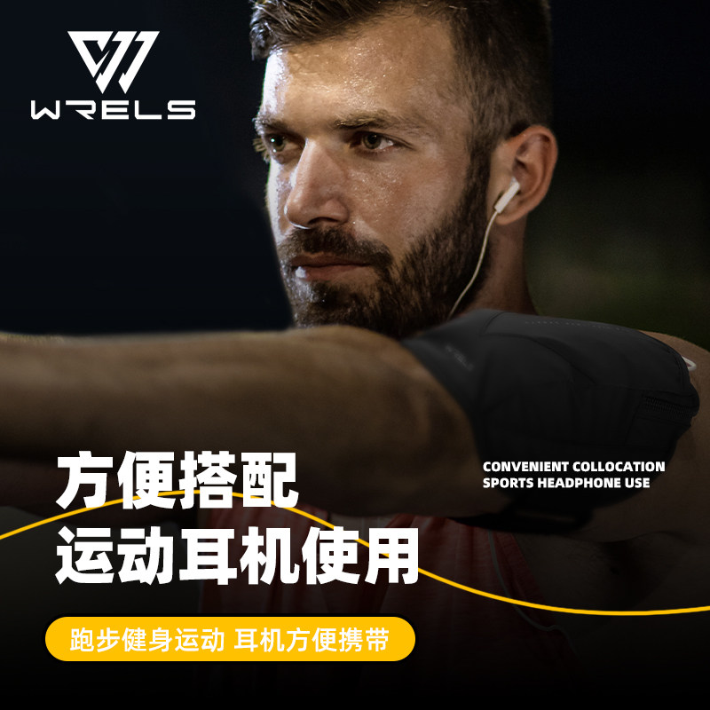 Wrels arm bag reflective portable adjustable large capacity