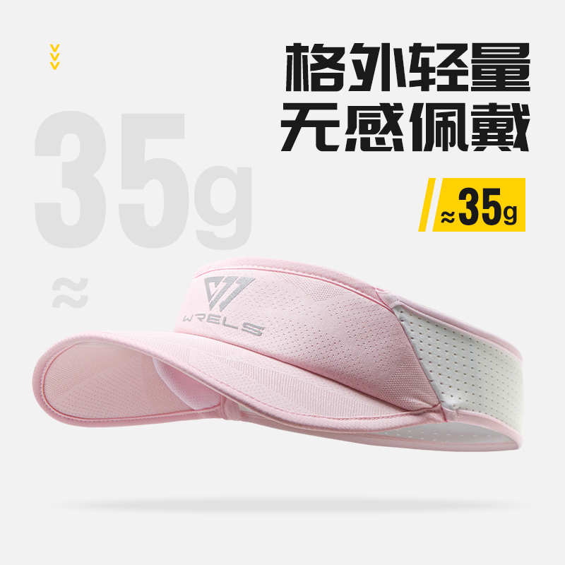 WRELS跑步空顶帽超轻户外运动遮阳帽子男女夏防晒网球透气速干帽 - 图0