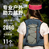 WRELS professional trail running backpack