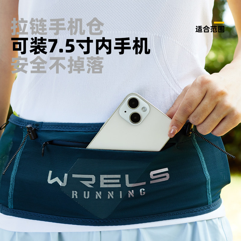 WRELS sports running water bottle waist bag mobile phone bag